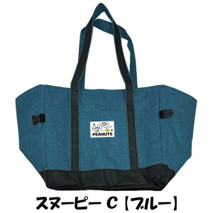 PEANUTS Xk[s[ SNOOPY WJSobO ۗ 킢 LN^[ G