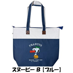 PEANUTS Xk[s[ SNOOPY ۗ g[gobO N[[obO ۗobO e t@Xi[ `obO ٓ 킢 LN^[ G