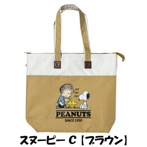 PEANUTS Xk[s[ SNOOPY ۗ g[gobO N[[obO ۗobO e t@Xi[ `obO ٓ 킢 LN^[ G