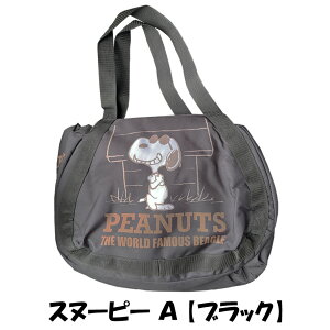 PEANUTS Xk[s[ SNOOPY ۗ o[obO g[gobO N[[obO ۗobO e t@Xi[ `obO ٓ 킢 LN^[ G