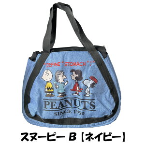 PEANUTS Xk[s[ SNOOPY ۗ o[obO g[gobO N[[obO ۗobO e t@Xi[ `obO ٓ 킢 LN^[ G