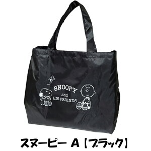 PEANUTS Xk[s[ SNOOPY ۗ VbsOobO WJSobO GRobO N[[obO ۗobO e 킢 LN^[ G