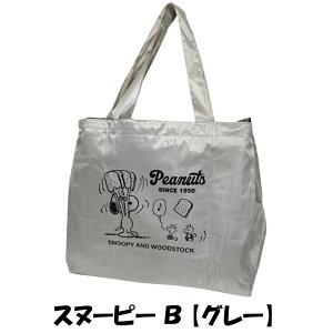 PEANUTS Xk[s[ SNOOPY ۗ VbsOobO WJSobO GRobO N[[obO ۗobO e 킢 LN^[ G