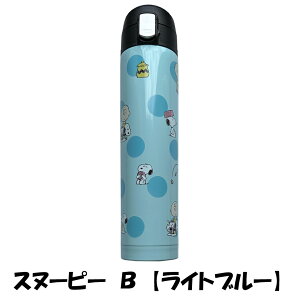 PEANUTS Xk[s[ SNOOPY  XeX ۉ ۗ  600ml 킢   w v[g LN^[ G