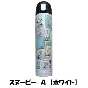 PEANUTS Xk[s[ SNOOPY  XeX ۉ ۗ  600ml 킢   w v[g LN^[ G