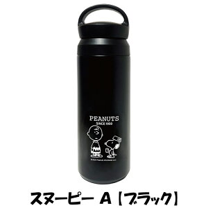 PEANUTS Xk[s[ SNOOPY  XeX t ۉ ۗ  500ml 킢   w v[g LN^[ G