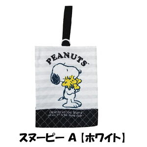 PEANUTS Xk[s[ SNOOPY V[Y wZ q 킢 ʊw ʉ w  LN^[ G [։