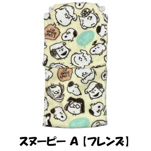 PEANUTS Xk[s[ SNOOPY gCbgy[p[z_[Jo[ 킢 LN^[ y[p[z_[Jo[ G [։