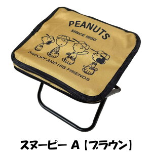 PEANUTS Xk[s[ SNOOPY RpNg`FA[ AEghA Lv W[ CX  `FA[ ^ ^ ܂肽 ܂ 킢 LN^[ G