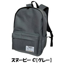 楽天市場】スヌーピー リュック（カラーグレー）（バックパック 