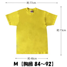 アウトレット 訳あり Tシャツ イエロー 黄色 無地 安い 半袖 メール便可