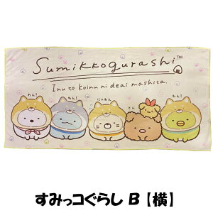 ݂R炵 TI sanrio ^IPbg ݂炵 q 킢 LN^[ G