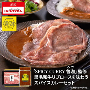 �v���}�n�� �uSPICY CURRY �D�ہv�ďC ���јa�����u���[�X�𖡂키�X�p�C�X�J���[�Z�b�g�y�C���X�^�O������X�Řb��I�������������R���������Ă��܂��z�y ������ �z