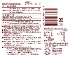 �����������ץ졼��