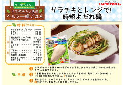 ��������������������ץ�ޥإ륷������������󥢥����ȥѥå��ץ졼��&times;�ϡ��ֳ�10�ѥå��ڥ��������������󤪼�ڥ������