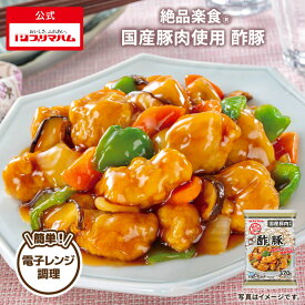 プリマハム 絶品楽食 国産豚肉 使用 酢豚 （ 370g（からあげ170g＋黒酢タレ100g×2袋） [絶品楽食 お弁当 おつまみ ひとくち 中華 業者 家族用 パーティー 大人数 ]