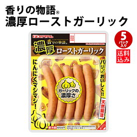 楽天市場 プリマハム ソーセージ 加工品 精肉 肉加工品 食品の通販