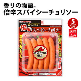 楽天市場 プリマハム ソーセージ 加工品 精肉 肉加工品 食品の通販