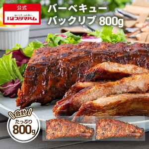 y9720~ 3880~zyz o[xL[obNu 400g ×2Zbg@[ t  [X obNu o[xL[n[uO ]Mtg