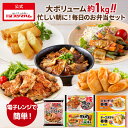 【賞味期限間近：2025年7月31日】プリマハム 冷凍お弁当5種セット（絶品楽食 炭火焼 骨付きかぶりつきチキン ・ エビチリ春巻 ・ チーズポテト春巻 ・ まいにちまんぞくおべんとう 豚カルビ焼肉 ・ まいにちまんぞくおべんとう 豚肉野菜巻き）