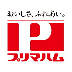 プリマハム公式ショップ楽天市場店