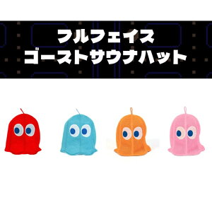 PACMAN 45NttFCXS[XgTEinbg@4F TEi uL[ (Blinky) / ԐFAsL[ (Pinky) / sNFACL[ (Inky) / FANCh (Clyde) / IWF v[g 