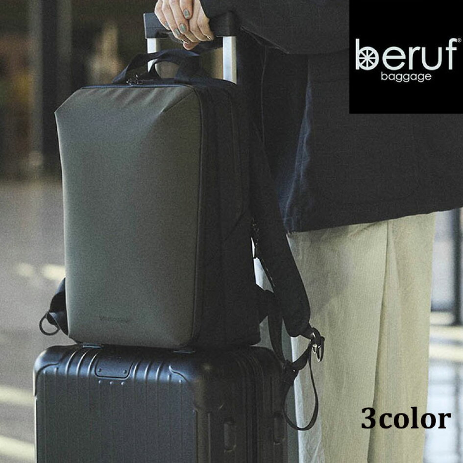 楽天市場】【500円オフクーポン対象】BERUF ベルーフ URBAN EXPLORER 