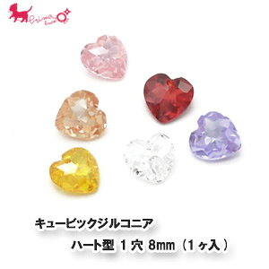 y݌ɌzL[rbNWRjA n[g^ 1 8mm (1) @ T 30/CZ6215-08 ZC lH Jbgr[Y NA J[ `[ ANZT[p[c nhCh |ޗ PRIMA LUCE PLUS v