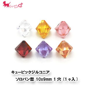 y݌ɌzL[rbNWRjA \o^ 10x9mm 1 (1) @ T 30/CZ6301 ZC lH Jbgr[Y NA J[ `[ ANZT[p[c nhCh |ޗ PRIMA LUCE PLUS 