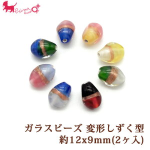 �y�݌Ɍ���z�K���X�r�[�Y �ό`�������^ ��12x9mm(1��/2����)�@�@�ʂ� ���^ ������ �o������ �l�H �p�[�c ���� �p�[�c �A�N�Z�T���[�p�[�c �n���h���C�h ��|�ޗ� ���� ���� PRIMA LUCE PLUS �v