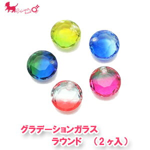 �y���z�z�O���f�[�V�����K���X�E���E���h�i2�����j�@�ی^ �`���[�� �K���X�r�[�Y �p�[�c ���� �l�b�N���X �C�������O �s�A�X �u���X���b�g �A�N�Z�T���[ PRIMA LUCE PLUS �v���}���[�`�F�v��