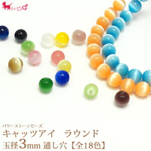 p[Xg[r[Y LbcAC Eh 3mm i20j Lڐ ۋ KXr[Y@lH p[c  CO sAX uXbg ANZT[ PRIMA LUCE PLUS v}[