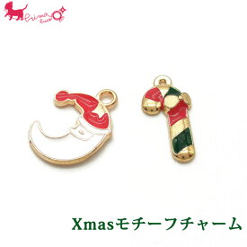 【半額】クリスマス モチーフ チャーム(2ヶ入)　 メタル サンタ ステッキ 手袋 トナカイ ツリー ベル 靴下 雪の結晶 リース 雪だるま チャーム 手芸 プレセント ラッピング アクセサリーパーツ ハンドメイド PRIMA LUCE PLUS プリマルーチェプラス
