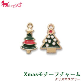 クリスマス モチーフ チャーム(2ヶ入)　 メタル サンタ ステッキ 手袋 トナカイ ツリー ベル 靴下 雪の結晶 リース 雪だるま チャーム 手芸 プレセント ラッピング アクセサリーパーツ ハンドメイド PRIMA LUCE PLUS プリマルーチェプラス