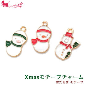 クリスマス モチーフ チャーム(2ヶ入)　 メタル サンタ ステッキ 手袋 トナカイ ツリー ベル 靴下 雪の結晶 リース 雪だるま チャーム 手芸 プレセント ラッピング アクセサリーパーツ ハンドメイド PRIMA LUCE PLUS プリマルーチェプラス