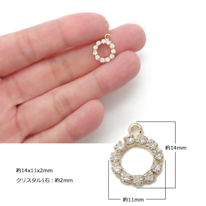 楽天市場】ラインストーンチャーム サークル(1ケ入) KP-3124 オープン 