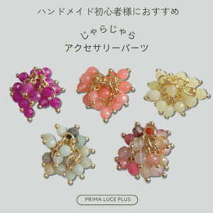 y1{2.5cmz4mmVR 炶p[c `F[ Ԃ؂₩ nhChZ `F[ ANZT[p[cPRIMALUCEPLUS