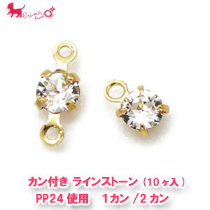 yȂȂ莟IzPP24gp Jt CXg[@1J/2J (10)@ `[ XtXL[ENX^ Jt S[h p[c Swarovski nhCh   ANZT