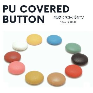 2\tp Eh^ 炭݃{^p[c12mmi2j ݃{^ ڂ {^  R[fC J{V g AeB[N | ANZT[p[c nhC