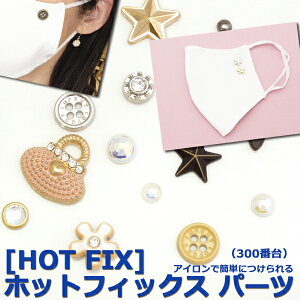 Hotfix(zbgtBbNX) ACp[c --300ԑ--@ fRp[c ڒ CXg[ | ^ X^bY Eh  X^[  t[ {^ p[c  z}XN ANZT[ PRI