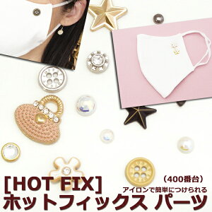 Hotfix(zbgtBbNX) ACp[c --400ԑ--@ fRp[c ڒ CXg[ | ^ X^bY Eh  X^[  t[ {^ p[c  z}XN ANZT[ PRI