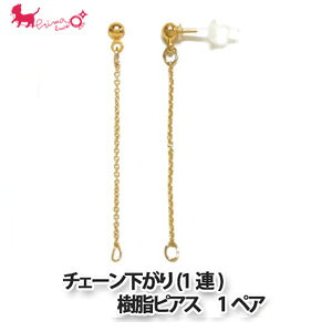 y݌Ɍz`F[(1A)sAX@1yA@  p[c sAX fRp[c ANZT[ PRIMA LUCE PLUS v}[`FvX