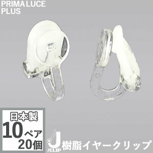 C[Nbv AM[t[ { ɂȂɂCO J/CLIP WFCNbv 8mm \t 10yA 20 ɂȂȂ ɂȂ  AM[Ή VR  