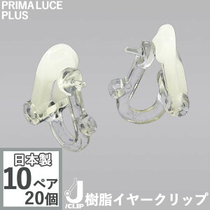 C[Nbv AM[t[ { ɂȂɂCO J/CLIP WFCNbv c Jt10yA 20 ɂȂȂ  AM[Ή VR ς  