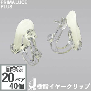 C[Nbv AM[t[ { ɂȂɂCO J/CLIP WFCNbv c Jt20yA 40 ɂȂȂ  AM[Ή VR ς  