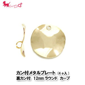 �J���t���^���v���[�g ���J���t 12mm���E���h �J�[�u (4����) �@���^���p�[�c �ۃv���[�g �n���h���C�h ���� �A�N�Z�T���[ �p�[�c ���� �ڑ� PRIMA LUCE PLUS �v���}���[�`�F�v���X