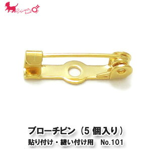 �u���[�`�s�� NO.101 (5����)�@ �E���s�� �R�T�[�W���s�� �\�t�� �p�[�c ���� �A�N�Z�T���[�p�[�c �f�R�p�[�c PRIMA LUCE PLUS �v���}���[�`�F�v���X