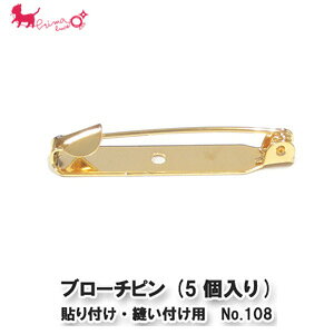 �u���[�`�s�� NO.108 (5����)�@ �E���s�� �R�T�[�W���s�� �\�t�� �p�[�c ���� �A�N�Z�T���[�p�[�c �f�R�p�[�c PRIMA LUCE PLUS �v���}���[�`�F�v���X