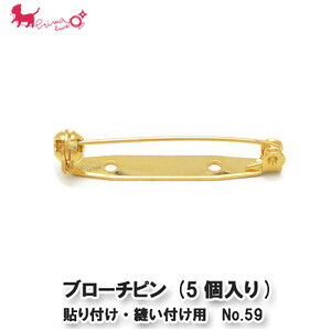 �u���[�`�s�� NO.59 (5����)�@ ��]�s�� �E���s�� �R�T�[�W���s�� �\�t�� �p�[�c ���� �A�N�Z�T���[�p�[�c �f�R�p�[�c PRIMA LUCE PLUS �v���}���[�`�F�v���X