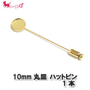 y݌Ɍz10mmێMnbgs 1{@ u[`s nbgs `F[ ANZT[ p[c  fRp[c PRIMA LUCE PLUS v}[`FvX